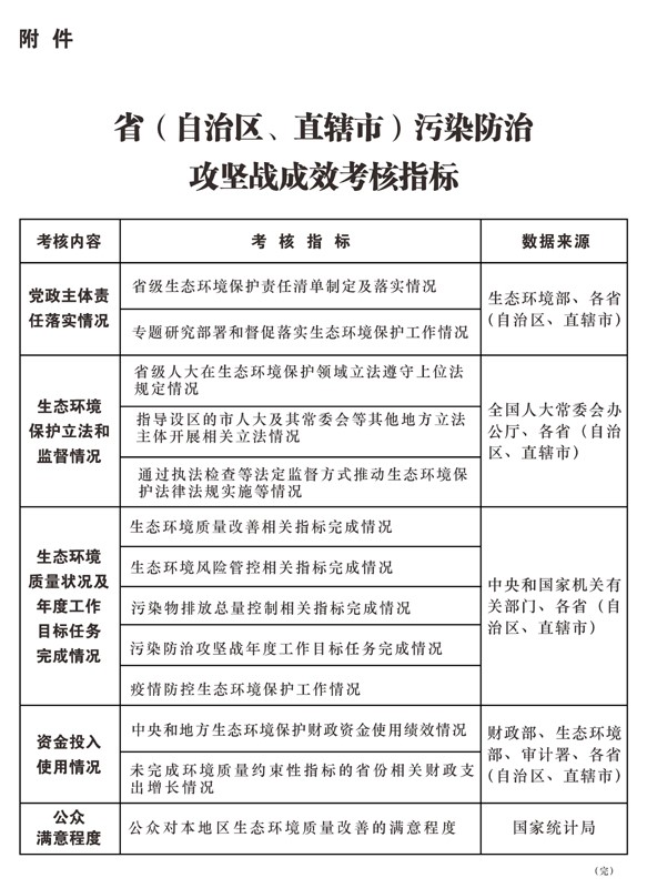 1604039788214271.jpg news-1.jpg